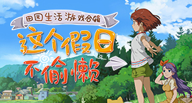 白鹿喝中药睡过头了